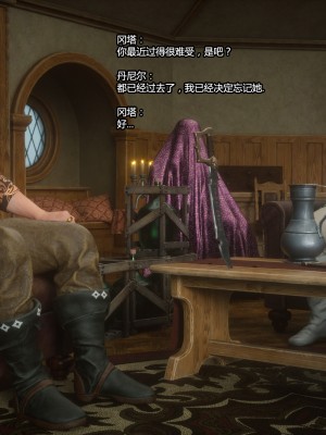 [Jared999D] Fallen Lady 4 [中国翻訳]_FL4-S-045