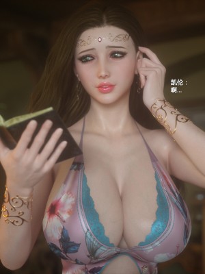 [Jared999D] Fallen Lady 4 [中国翻訳]_FL4-S-170