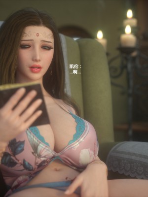 [Jared999D] Fallen Lady 4 [中国翻訳]_FL4-S-179