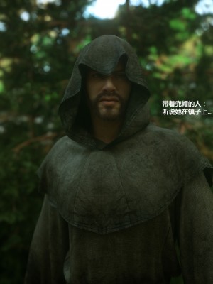 [Jared999D] Fallen Lady 4 [中国翻訳]_FL4-S-193