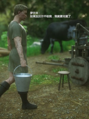 [Jared999D] Fallen Lady 4 [中国翻訳]_FL4-S-194