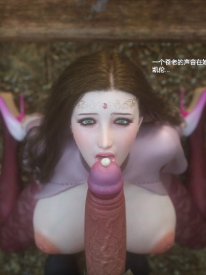 [Jared999D] Fallen Lady 4 [中国翻訳]_FL4-S-225