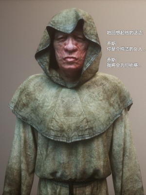 [Jared999D] Fallen Lady 4 [中国翻訳]_FL4-S-227