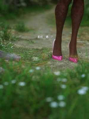 [Jared999D] Fallen Lady 4 [中国翻訳]_FL4-S-230