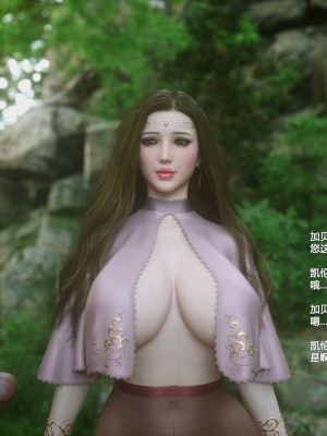 [Jared999D] Fallen Lady 4 [中国翻訳]_FL4-S-239