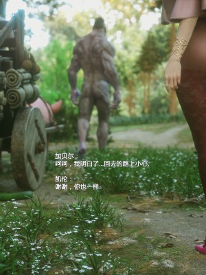 [Jared999D] Fallen Lady 4 [中国翻訳]_FL4-S-240