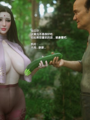 [Jared999D] Fallen Lady 4 [中国翻訳]_FL4-S-244