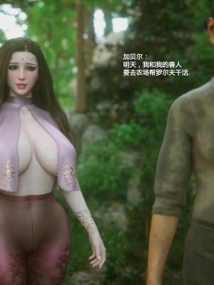 [Jared999D] Fallen Lady 4 [中国翻訳]_FL4-S-245