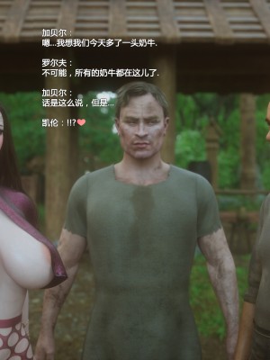 [Jared999D] Fallen Lady 4 [中国翻訳]_FL4-S-265