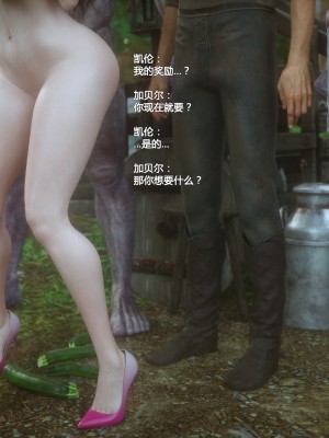 [Jared999D] Fallen Lady 4 [中国翻訳]_FL4-S-293