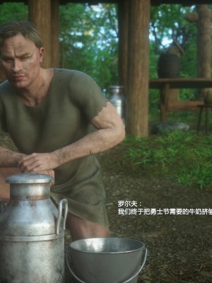 [Jared999D] Fallen Lady 4 [中国翻訳]_FL4-S-322