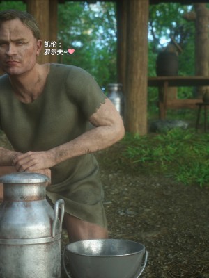 [Jared999D] Fallen Lady 4 [中国翻訳]_FL4-S-323