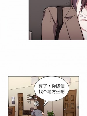 陌生的未婚妻 28-29話_28_02