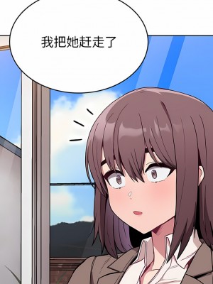 陌生的未婚妻 28-29話_28_03