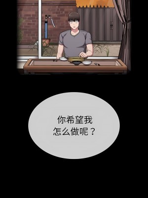 陌生的未婚妻 28-29話_28_07