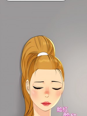 現成老爸 10-11話_10_06