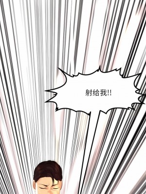 現成老爸 10-11話_10_07