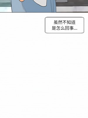 現成老爸 10-11話_10_08