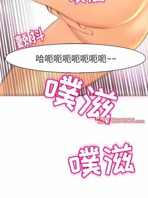 現成老爸 10-11話_10_14