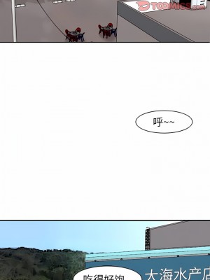現成老爸 10-11話_10_17