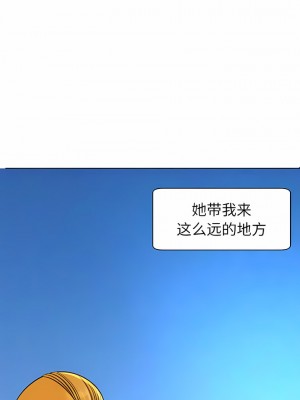 現成老爸 10-11話_11_01