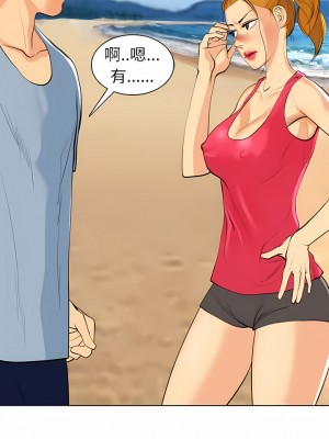 現成老爸 10-11話_11_04