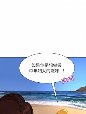 現成老爸 10-11話_11_06