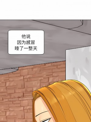 現成老爸 10-11話_11_12