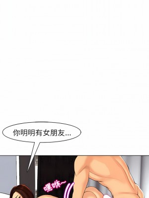 現成老爸 10-11話_11_14