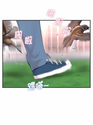 重逢的初戀是繼母 1-6話_01_01