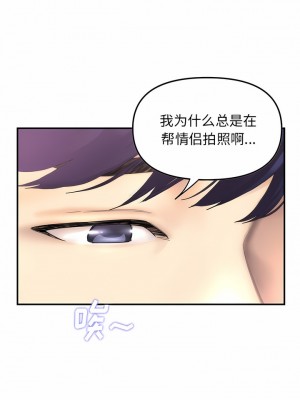 重逢的初戀是繼母 1-6話_01_02