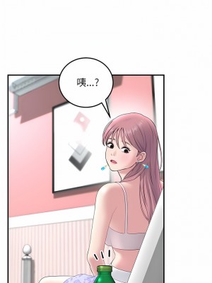 重逢的初戀是繼母 1-6話_05_03