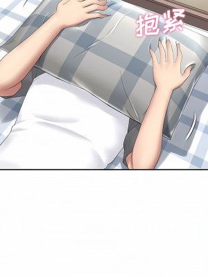 重逢的初戀是繼母 1-6話_06_06