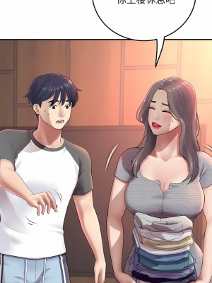 重逢的初戀是繼母 1-6話_06_08