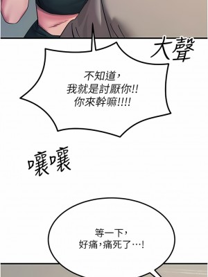 觸電大師 52-53話_52_06