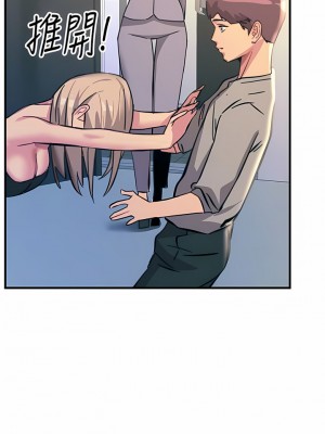 觸電大師 52-53話_52_09