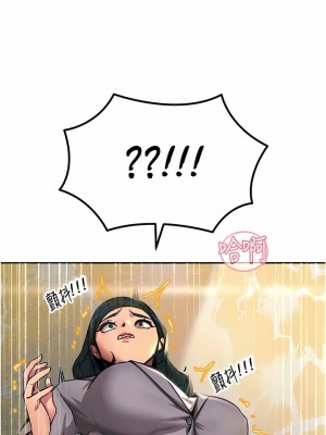 觸電大師 52-53話_52_14