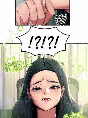 觸電大師 52-53話_53_05