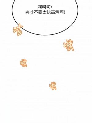 觸電大師 52-53話_53_10