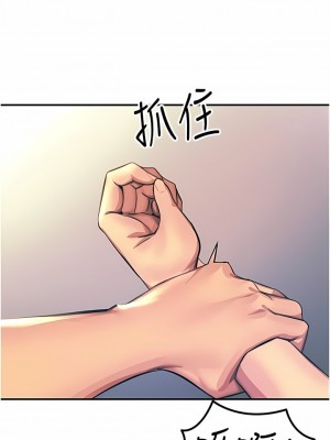 觸電大師 52-53話_53_13
