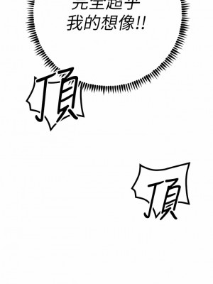 觸電大師 52-53話_53_14