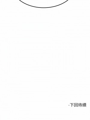 觸電大師 52-53話_53_17
