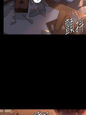 傀儡 280-281話_280_03