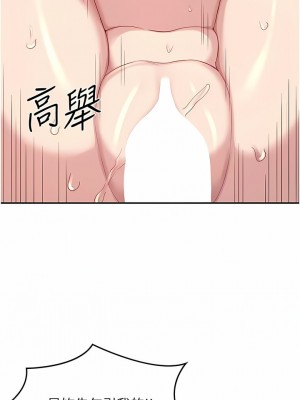 深度交流會 78-79話_78_06