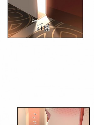 深度交流會 78-79話_79_05
