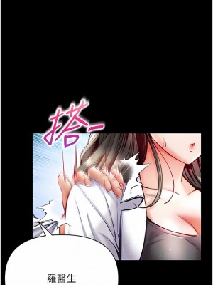 第一大弟子 36-37話_36_02