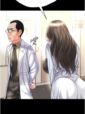 第一大弟子 36-37話_36_04