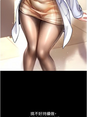 第一大弟子 36-37話_36_07