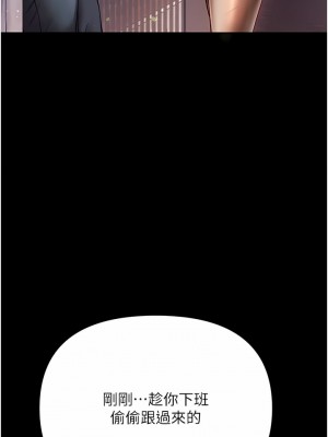 第一大弟子 36-37話_36_13