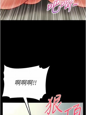 第一大弟子 36-37話_37_15